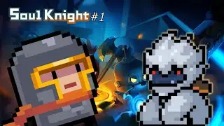 SOUL KNIGHT #1 - УБИЛ СНЕЖНУЮ ОБЕЗЬЯНУ!
