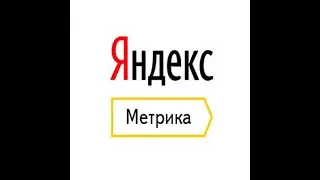 Как подключить Yandex Metrica к чат-боту Letlime