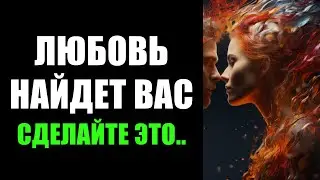 7 Признаков Что Вы Отдаете Слишком Много в Отношениях! ПСИХОЛОГИЯ СТОИЦИЗМ