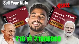 How to Sell Your Promissory Note Quickly and Easily | How to Sell Note | Sell Note and earn