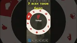 Каждый был на его месте в Раст / Rust 