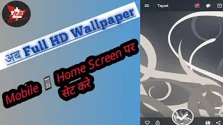 Tapet app | tapet wallpapers | how to use tapet app | tapet app kaise use kare | Hd wallpaper