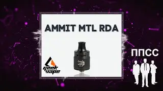 Ammit MTL RDA by GeekVape