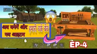 Ocean Is Home in hindi Part - 4