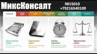 Выписка срочно (812)9815010