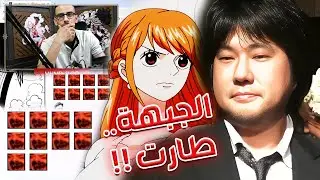تسريبات مانجا ون بيس 1129 الكاملة / إنطباع مباشر - أودا النذذذذذل !!