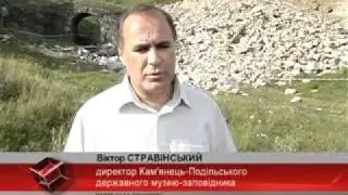 Обвалилася башта