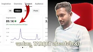 Views Increase On Youtube Channel || ಇದನ್ನ ಮಾಡಿದ್ರೆ ಸಾಕು 🥳❤️|| Youtube Channel ಯಾಕೆ Freez ಆಗುತ್ತೆ??
