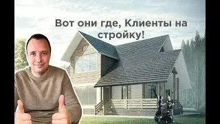 Что такое "контекстная реклама", какие стратегии использовать. Сколько стоит. На примере строителей