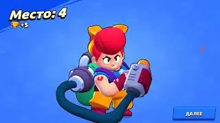 Апнул 10800 кубков в Brawl Stars