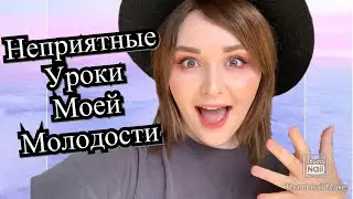 трудности с самосовершенствованием , уроки жизни