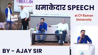 What Did Ajay Sir Reveal at CV Raman University | Persona Institute for English