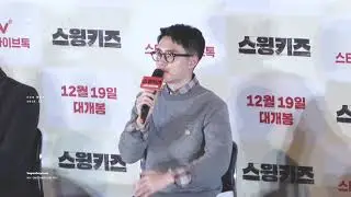181213 스윙키즈 라이브톡 - 마지막 인사