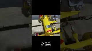 фильтр газа ФГ 50 ИПД #фильтр #производство #ФГ-50