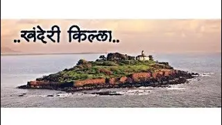 boat trip to khanderi FORT | Shivaji Maharaj | AIP sQUAD