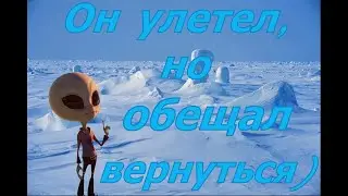 Глава 1. Он улетел, но обещал вернуться))) Часть 9. Space Engineers