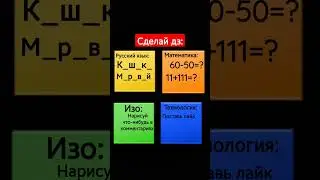 Домашнее задание.. 
