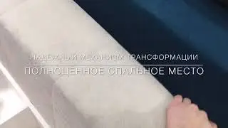 Угловой Лилиум