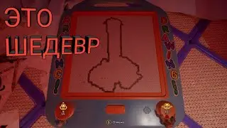 Marmok Нарисовал сами знаете что (It Takes Two).