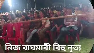bihu dance