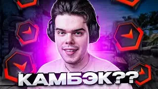 MURZOFIX КАМБЭКНУЛ ИГРУ ??? | INFERNO FACEIT CS GO