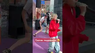 С тобой гулять Никита Данько