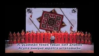 Пуç таятпăр пурте