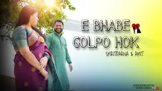 SMRITIPARNA & AMIT | Bengali Pre Wedding  | engagement shoot#destination wedding photographer