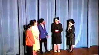Little Miss Christie - HMS 1994