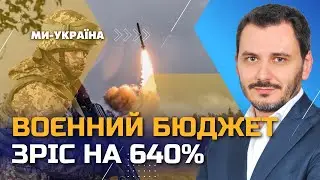 🔥 ЦЬОГО НІХТО НЕ ЗНАВ! Україна вже розробляє свої НОВІТНІ СИСТЕМИ ППО. ЧЕРНЄВ