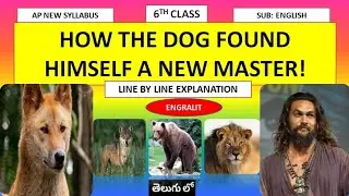 HOW THE DOG FOUND HIMSELF A NEW MASTER | 6TH CLASS | ENGLISH | AP NEW SYLLABUS | ENGRALIT |