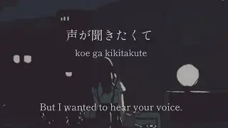 3% / satou。 - lyrics [Kanji, Romaji, ENG]