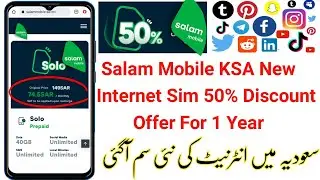 salam mobile new internet sim in saudi arabia| internet packages| 50% offer new sim | offer validity