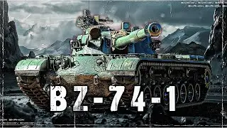 BZ-74-1 - Как новый танк ?