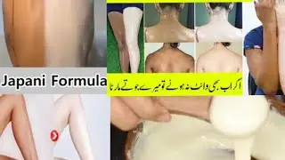 hand feet underaram neck elbow knews white urgently eid special 2022