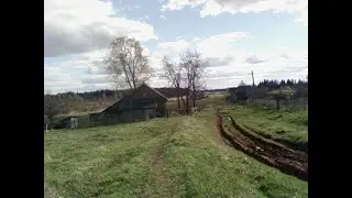 В деревню спустя 30 лет...