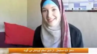 Духтаре аз Великобритания Ислом овард
