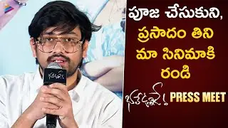 Hero Raj Tarun Speech | Bhale Unnade Movie Team Press Meet | Manisha Kandkur | Telugu FilmNagar