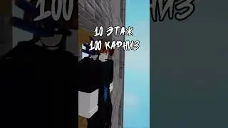 #капкут #roblox #врекомендации #robloxedit #роблокс #роблокстоп #мем #алайт