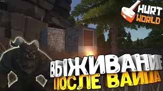 HurtWorld - Выживание после вайпа, зарейдил подписчиков без С4!