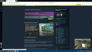 доступно новое дополнение Euro Truck Simulator 2 - West Balkans