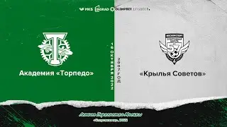 «Торпедо» 2007 - «Крылья Советов-Перово» 2007