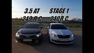 MOCKERY of the CAMRY or a TOUGH RESPONSE to the Enemy?? Octavia 1.8 T vs Camry 3.5. Race!!