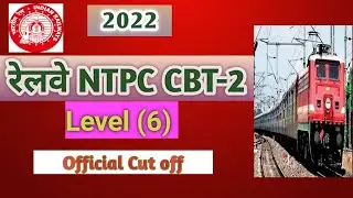 RRB NTPC CBT-2 CUT OFF || LEVEL-6 || 2022✌