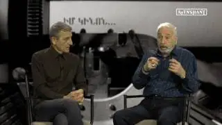 Ashot Adamyan - Im Kinon with Edmond Hakobyan