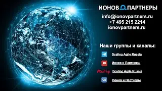 Представление компании 