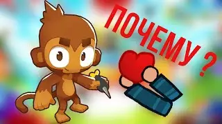 Почему Я ЛЮБЛЮ Bloons TD6