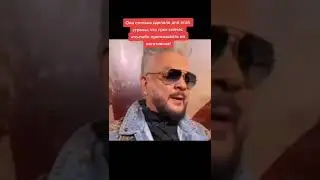 КИРКОРОВ О ПУГАЧЁВОЙ