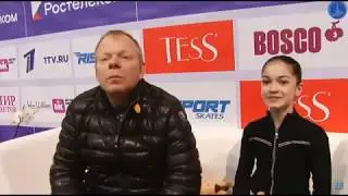 Аделия Петросян. Финал Кубка России 2020 Короткая программа