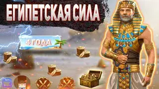 ВЕРНУЛСЯ СПУСТЯ 2 МЕСЯЦА ЧТО НОВОГО В ИГРЕ? ➤ Великий Султан 4 года ➤ TITAN INC